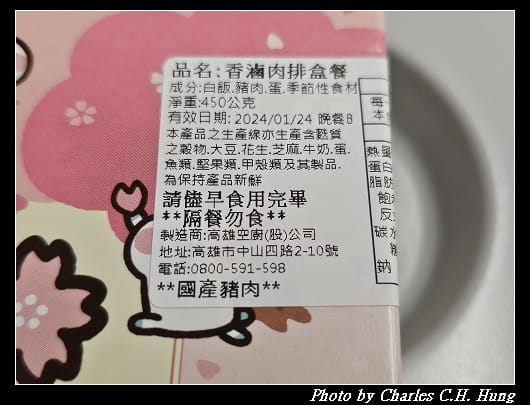 肉排_004.jpg