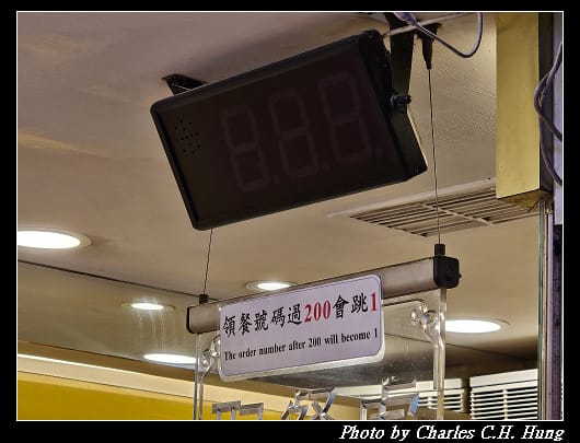 鹽酥雞_020.jpg
