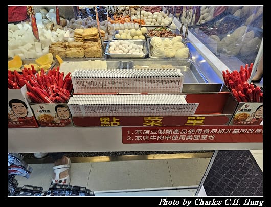 鹽酥雞_005.jpg