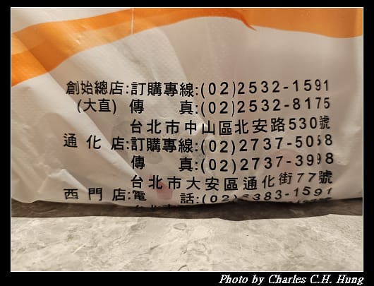 鹽酥雞_025.jpg