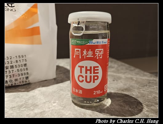 鹽酥雞_026.jpg