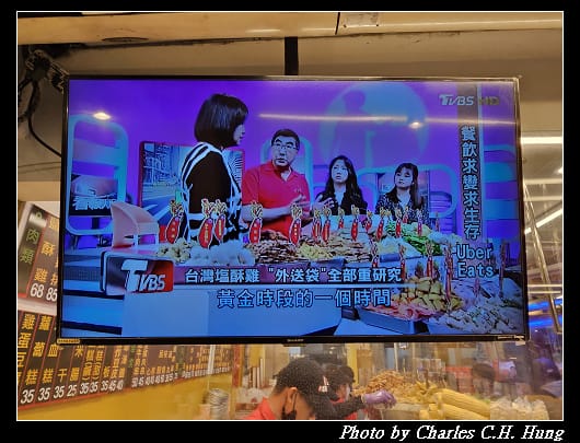 鹽酥雞_017.jpg