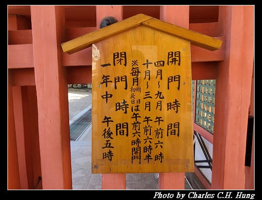 住吉_079.jpg