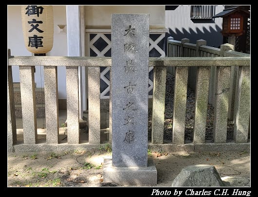 住吉_120.jpg