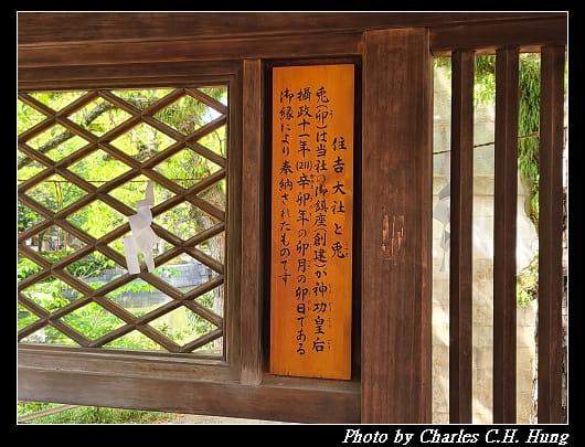住吉_059.jpg