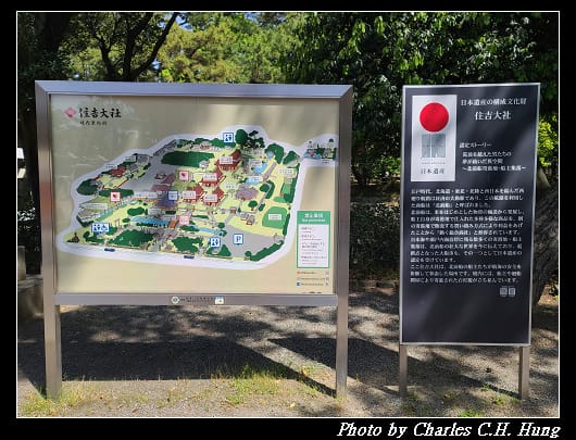 住吉_031.jpg