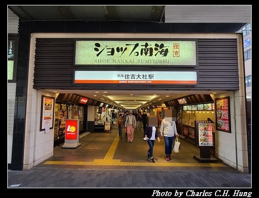 住吉_145.jpg