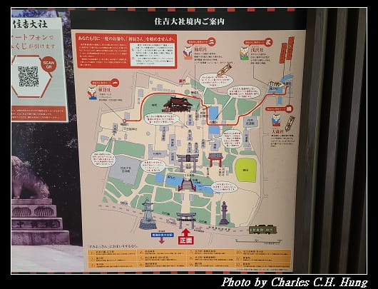 住吉_016.jpg