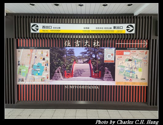 住吉_014.jpg