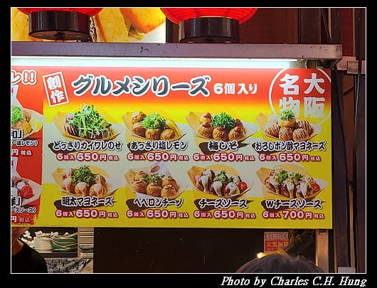 章魚燒_003.jpg