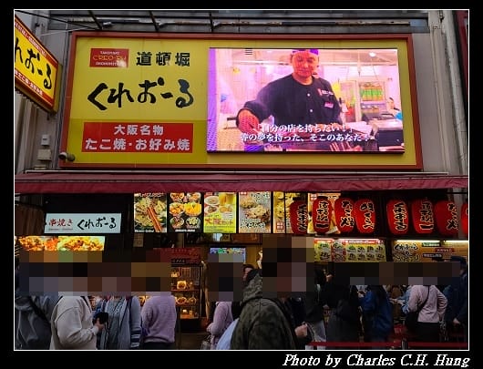 章魚燒_001.jpg