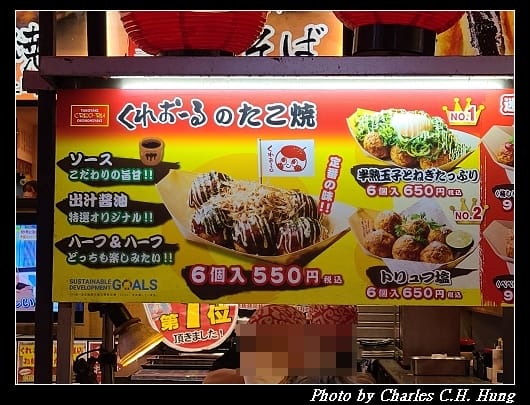 章魚燒_002.jpg