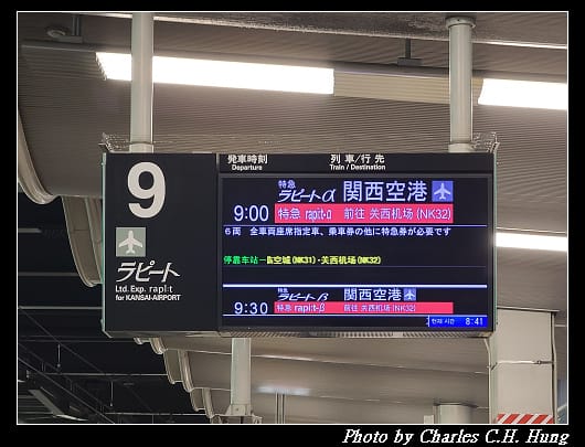 特急_012.jpg