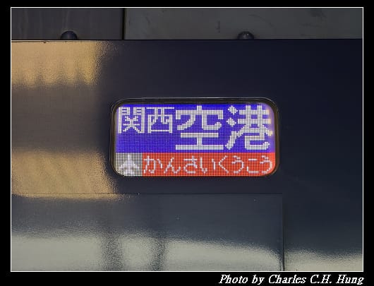 特急_019.jpg