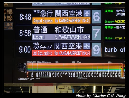 特急_006.jpg