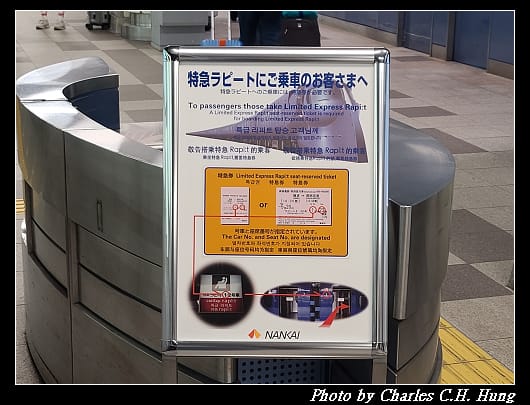 特急_013.jpg