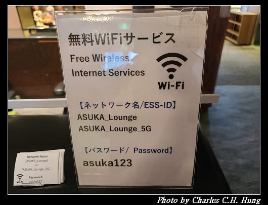 Asuka_070.jpg