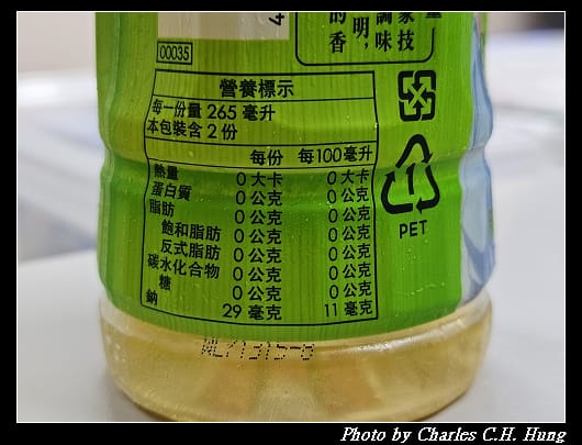 ITOEN_008.jpg