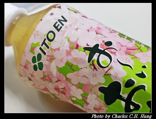 ITOEN_003.jpg