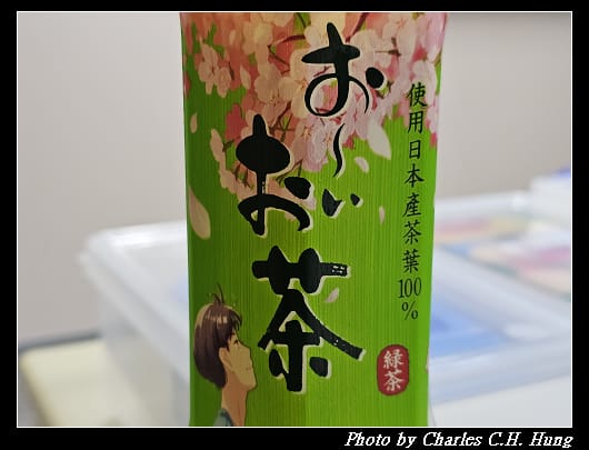 ITOEN_004.jpg