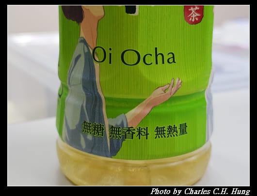 ITOEN_005.jpg