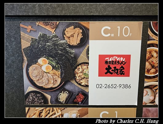 大和家_001.jpg