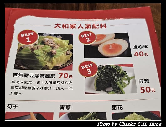 大和家_012.jpg