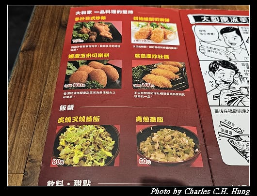 大和家_015.jpg