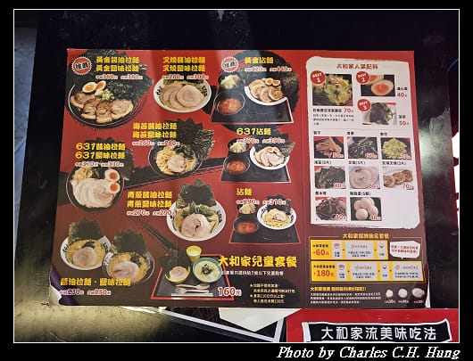 大和家_003.jpg
