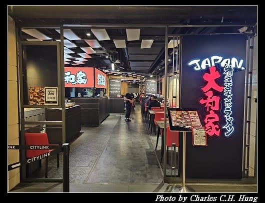 大和家_002.jpg