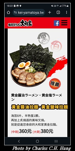 大和家_010.jpg