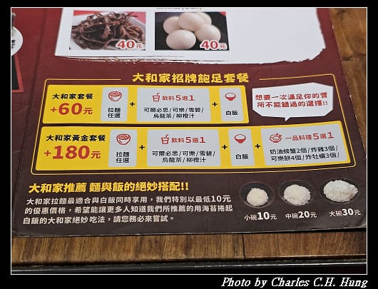 大和家_014.jpg