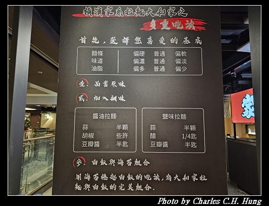大和家_019.jpg