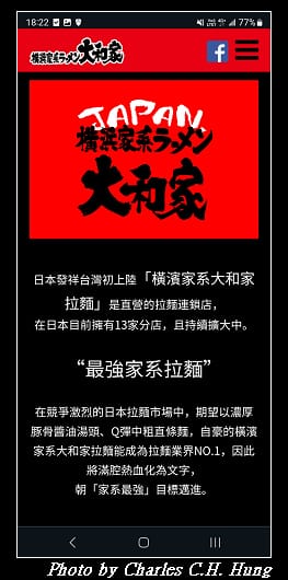 大和家_007.jpg