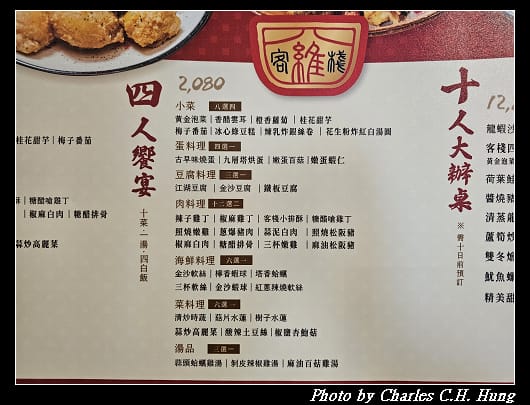 四維_003.jpg