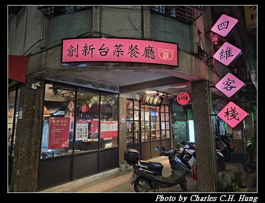 四維_001.jpg