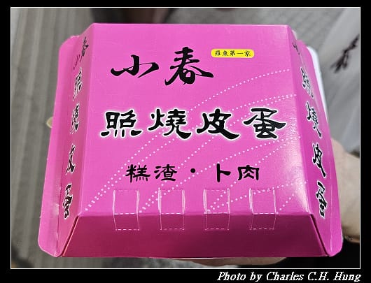 羅東_020.jpg