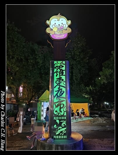 羅東_002.jpg