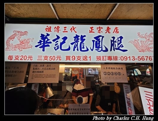 羅東_008.jpg