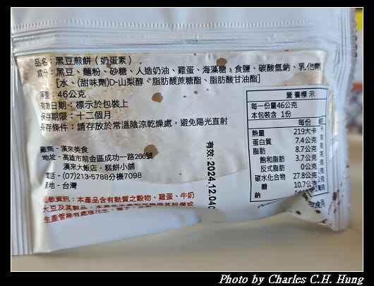 黑豆_007.jpg