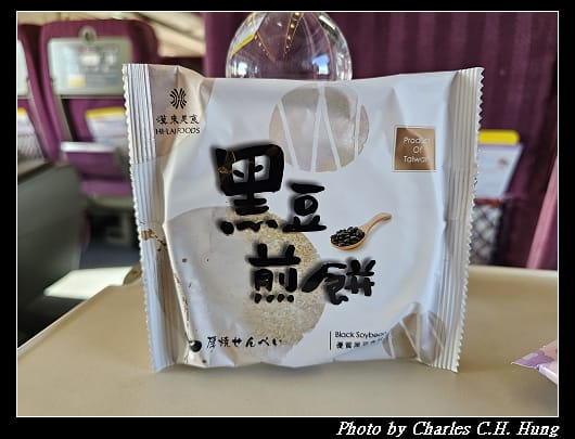 黑豆_003.jpg