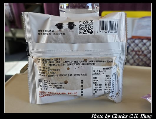 黑豆_005.jpg