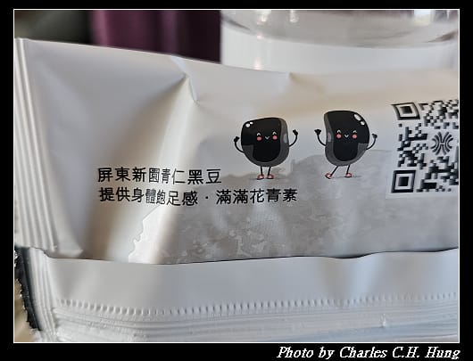 黑豆_006.jpg