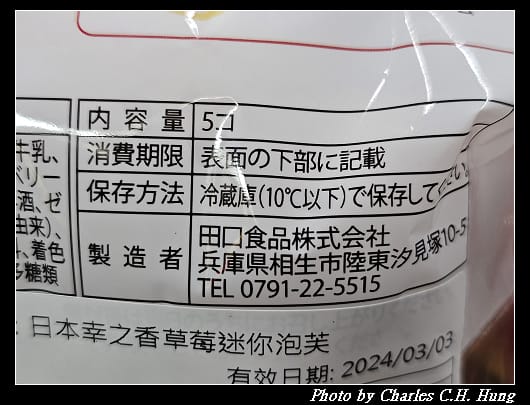 泡芙_008.jpg