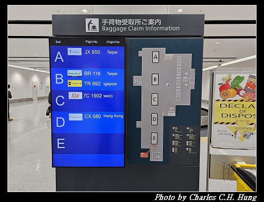 新千歲_006.jpg