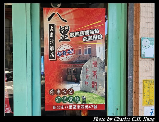 張吳記_010.jpg