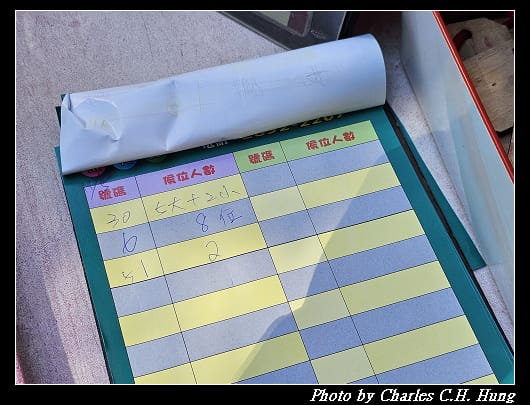 張吳記_007.jpg