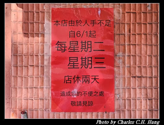 張吳記_004.jpg