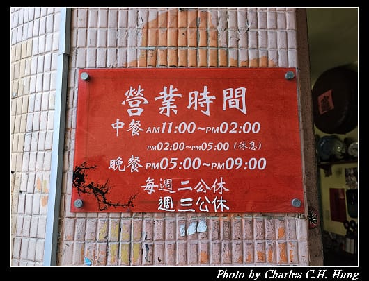 張吳記_003.jpg