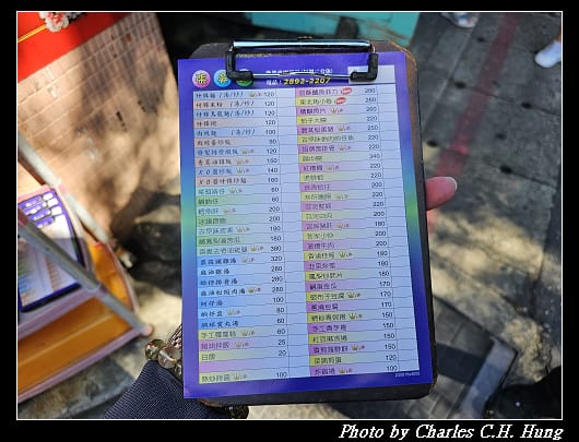張吳記_009.jpg